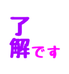 でか文字日常のごあいさつ（個別スタンプ：11）