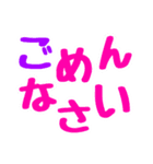 でか文字日常のごあいさつ（個別スタンプ：12）