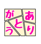 でか文字日常のごあいさつ（個別スタンプ：13）