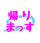 でか文字日常のごあいさつ（個別スタンプ：16）