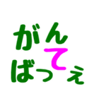 でか文字日常のごあいさつ（個別スタンプ：17）