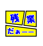 でか文字日常のごあいさつ（個別スタンプ：18）