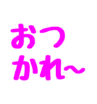 でか文字日常のごあいさつ（個別スタンプ：19）