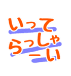 でか文字日常のごあいさつ（個別スタンプ：20）