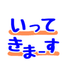 でか文字日常のごあいさつ（個別スタンプ：21）