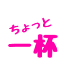 でか文字日常のごあいさつ（個別スタンプ：24）