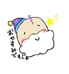 おじいちゃんですよ（個別スタンプ：2）