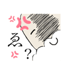 おじいちゃんですよ（個別スタンプ：4）