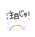 おじいちゃんですよ（個別スタンプ：7）