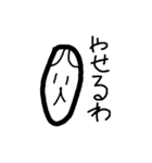 いぬお こんにちは（個別スタンプ：4）