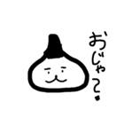 いぬお こんにちは（個別スタンプ：5）