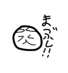 いぬお こんにちは（個別スタンプ：8）