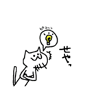 あざねこ（個別スタンプ：21）