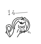 あざねこ（個別スタンプ：23）