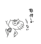 あざねこ（個別スタンプ：32）