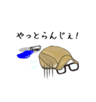 おやじの米子弁その②（個別スタンプ：3）