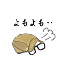 おやじの米子弁その②（個別スタンプ：5）