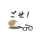 おやじの米子弁その②（個別スタンプ：6）