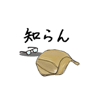 おやじの米子弁その②（個別スタンプ：7）