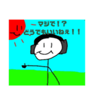 お日様DJとゆかいな仲間達の迷言（個別スタンプ：1）