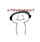 お日様DJとゆかいな仲間達の迷言（個別スタンプ：2）