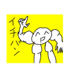 お日様DJとゆかいな仲間達の迷言（個別スタンプ：3）