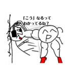 お日様DJとゆかいな仲間達の迷言（個別スタンプ：4）