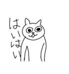お日様DJとゆかいな仲間達の迷言（個別スタンプ：5）