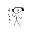 お日様DJとゆかいな仲間達の迷言（個別スタンプ：6）