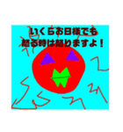 お日様DJとゆかいな仲間達の迷言（個別スタンプ：8）