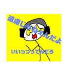お日様DJとゆかいな仲間達の迷言（個別スタンプ：9）