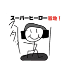 お日様DJとゆかいな仲間達の迷言（個別スタンプ：11）