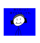 お日様DJとゆかいな仲間達の迷言（個別スタンプ：14）