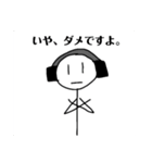 お日様DJとゆかいな仲間達の迷言（個別スタンプ：15）