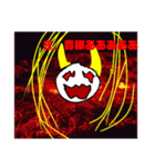 お日様DJとゆかいな仲間達の迷言（個別スタンプ：16）