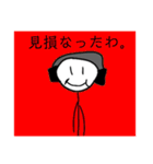 お日様DJとゆかいな仲間達の迷言（個別スタンプ：17）