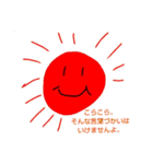 お日様DJとゆかいな仲間達の迷言（個別スタンプ：18）
