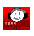お日様DJとゆかいな仲間達の迷言（個別スタンプ：21）