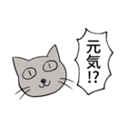にゃんこスタンプ！（個別スタンプ：16）