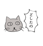 にゃんこスタンプ！（個別スタンプ：18）