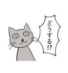 にゃんこスタンプ！（個別スタンプ：19）