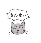 にゃんこスタンプ！（個別スタンプ：24）