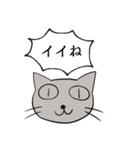 にゃんこスタンプ！（個別スタンプ：25）