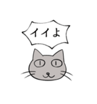 にゃんこスタンプ！（個別スタンプ：26）
