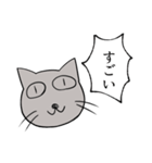 にゃんこスタンプ！（個別スタンプ：27）