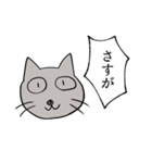 にゃんこスタンプ！（個別スタンプ：28）