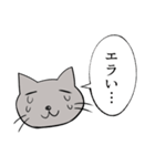にゃんこスタンプ！（個別スタンプ：29）