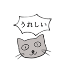 にゃんこスタンプ！（個別スタンプ：33）