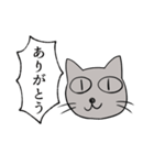 にゃんこスタンプ！（個別スタンプ：34）