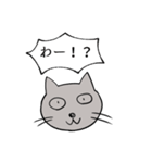 にゃんこスタンプ！（個別スタンプ：35）